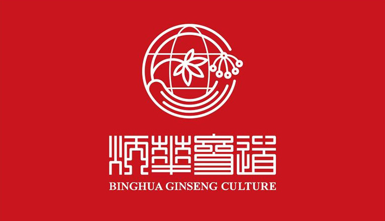 吉林炳华中药开发（集团）有限公司