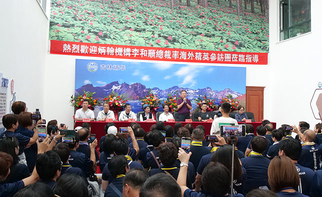 欢迎炳翰机构李和顺总裁率海外精英参访团莅临指导